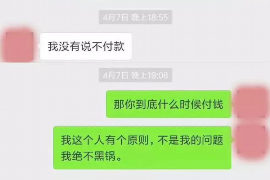 福鼎工资清欠服务